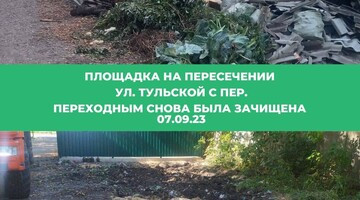 НЕ выбрасывайте строительный мусор на контейнерную площадку!